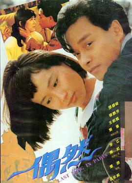 夜以继日